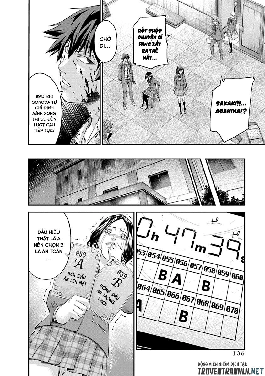 Signal 100 Chapter 12 - 6