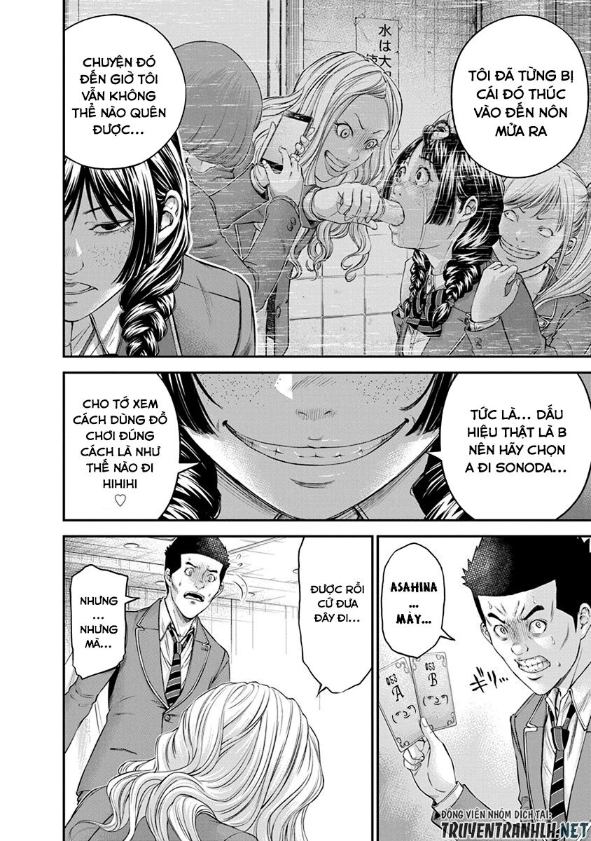 Signal 100 Chapter 12 - 10