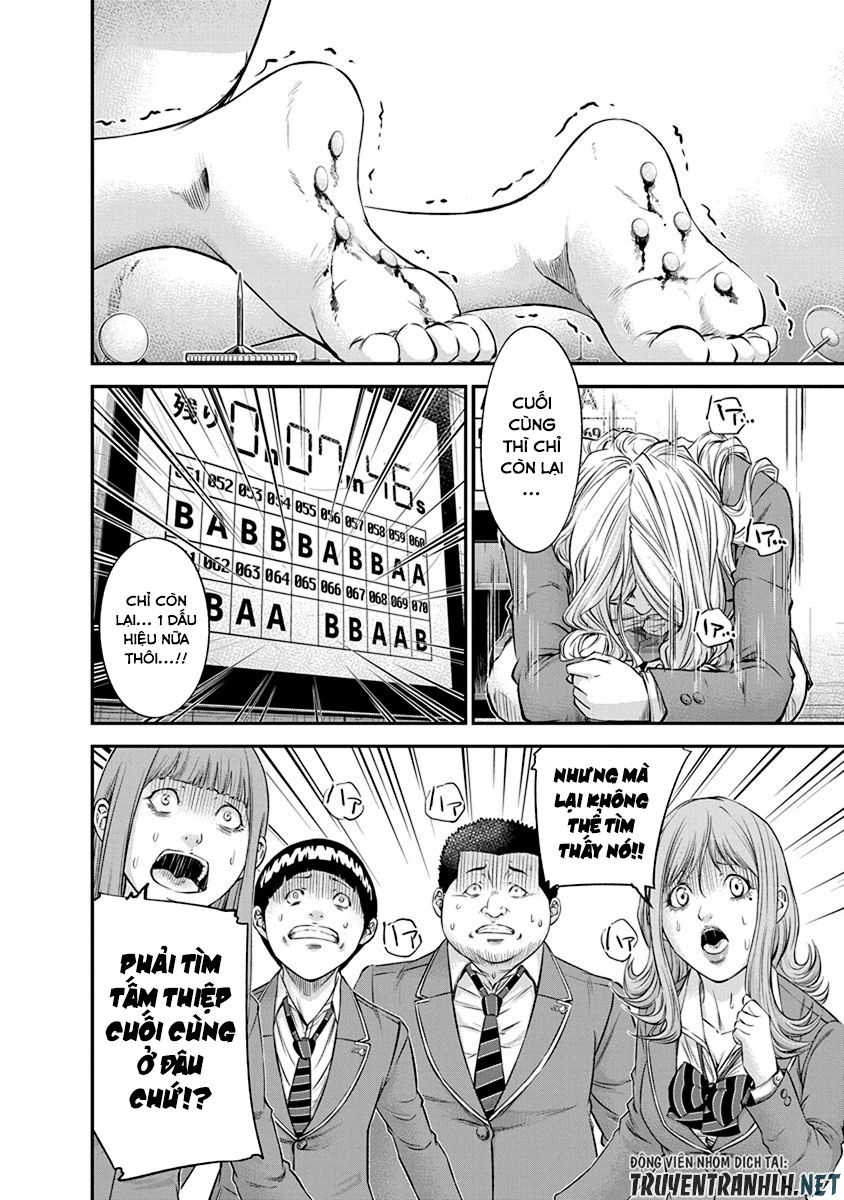 Signal 100 Chapter 12 - 18