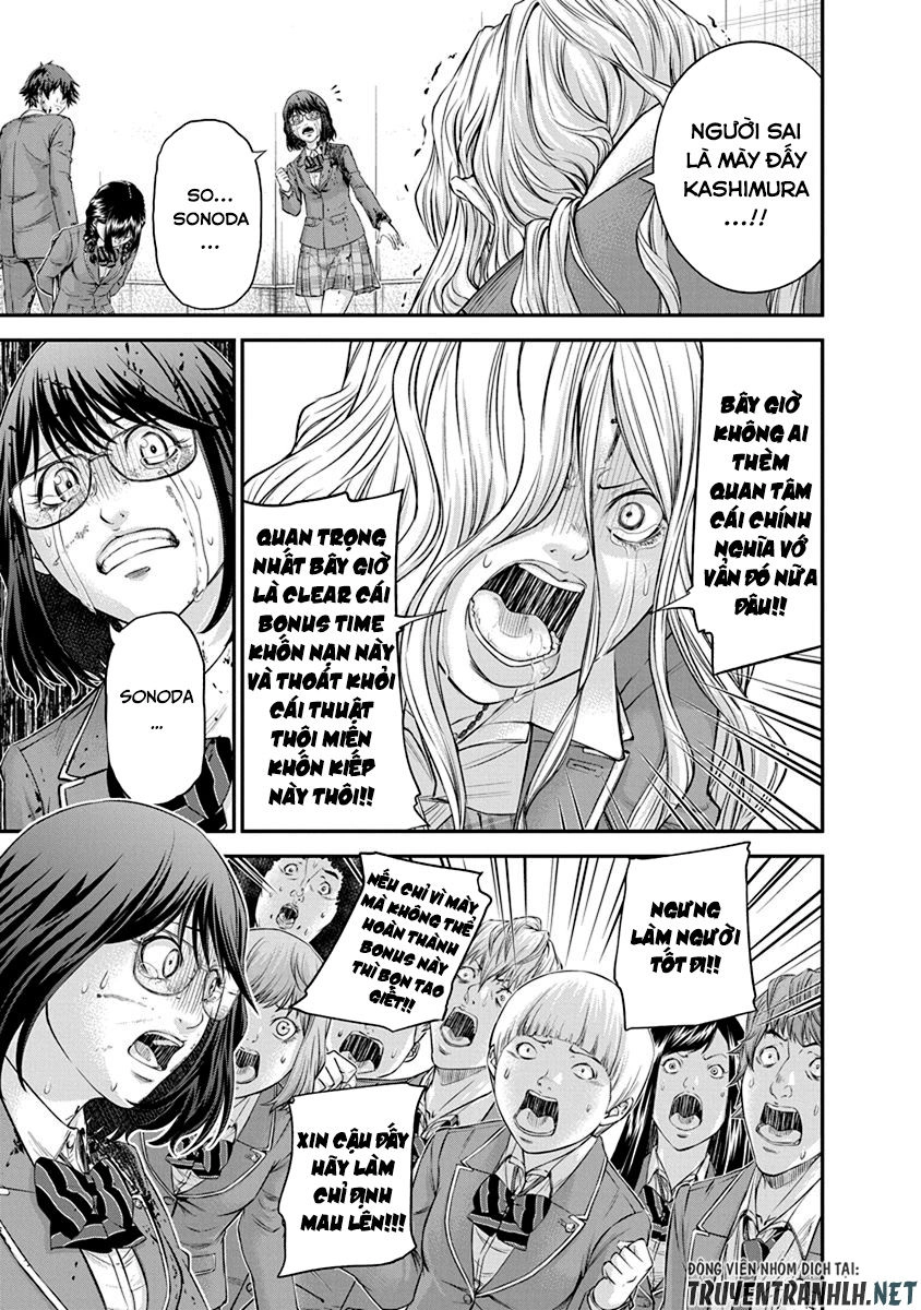 Signal 100 Chapter 13 - 5