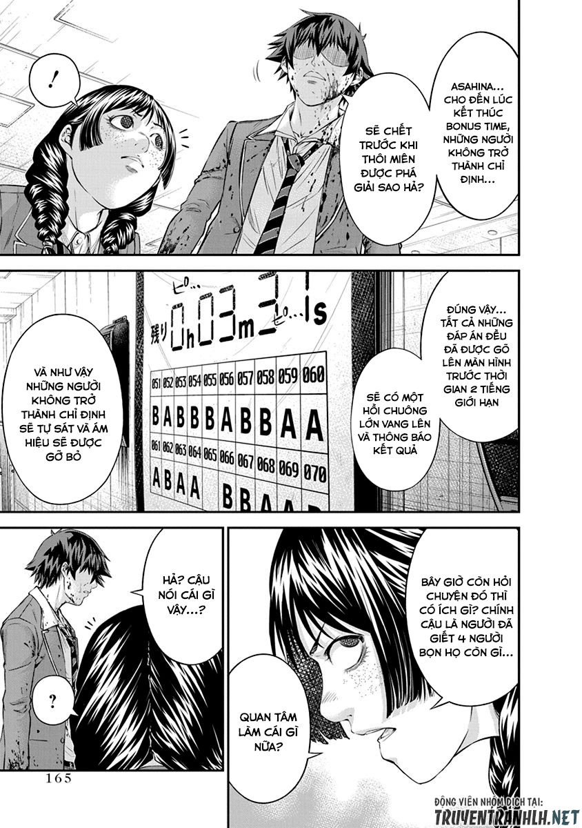 Signal 100 Chapter 13 - 9