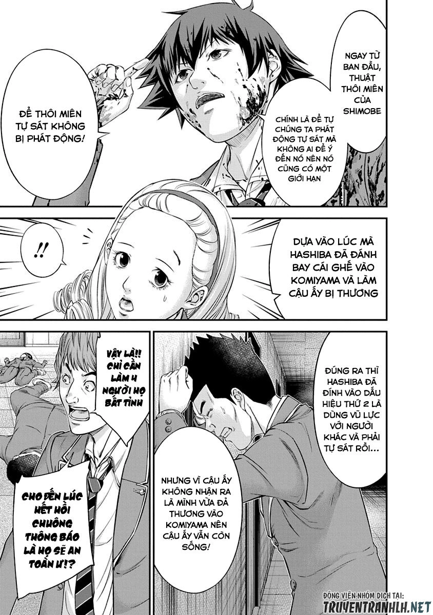 Signal 100 Chapter 13 - 11