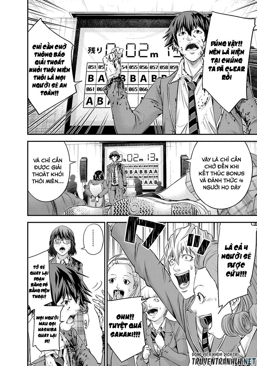 Signal 100 Chapter 13 - 12