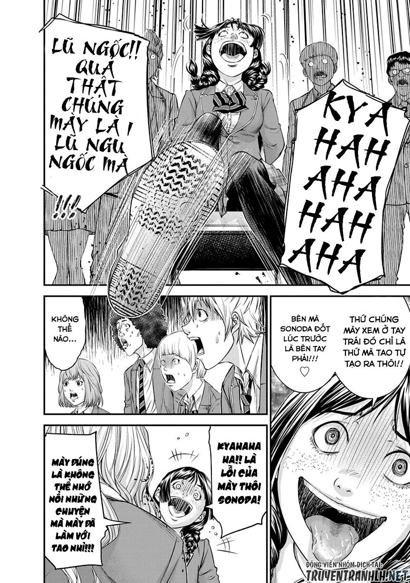 Signal 100 Chapter 13 - 18