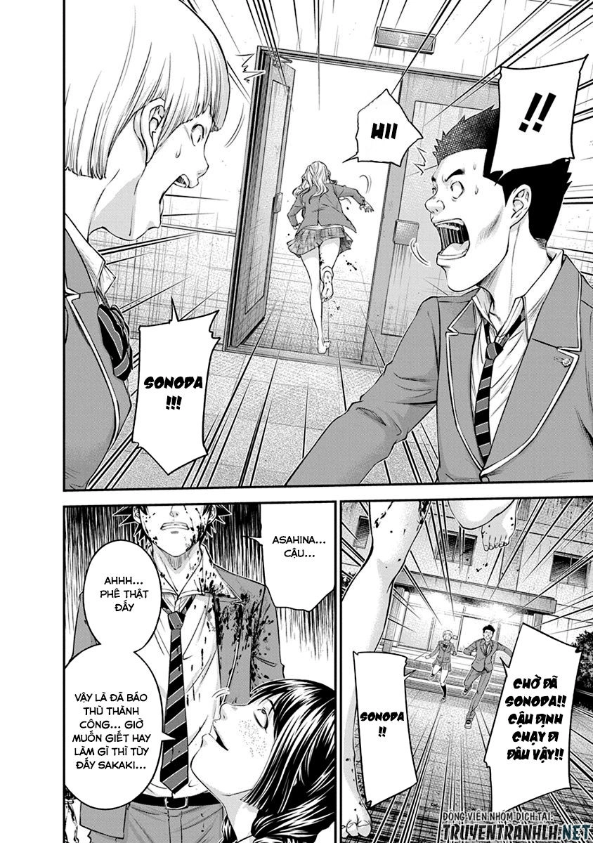 Signal 100 Chapter 13 - 20