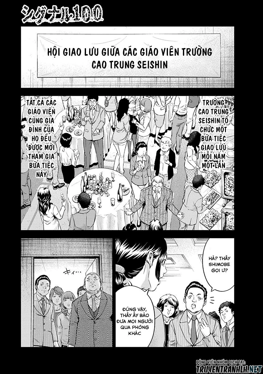 Signal 100 Chapter 14 - 3