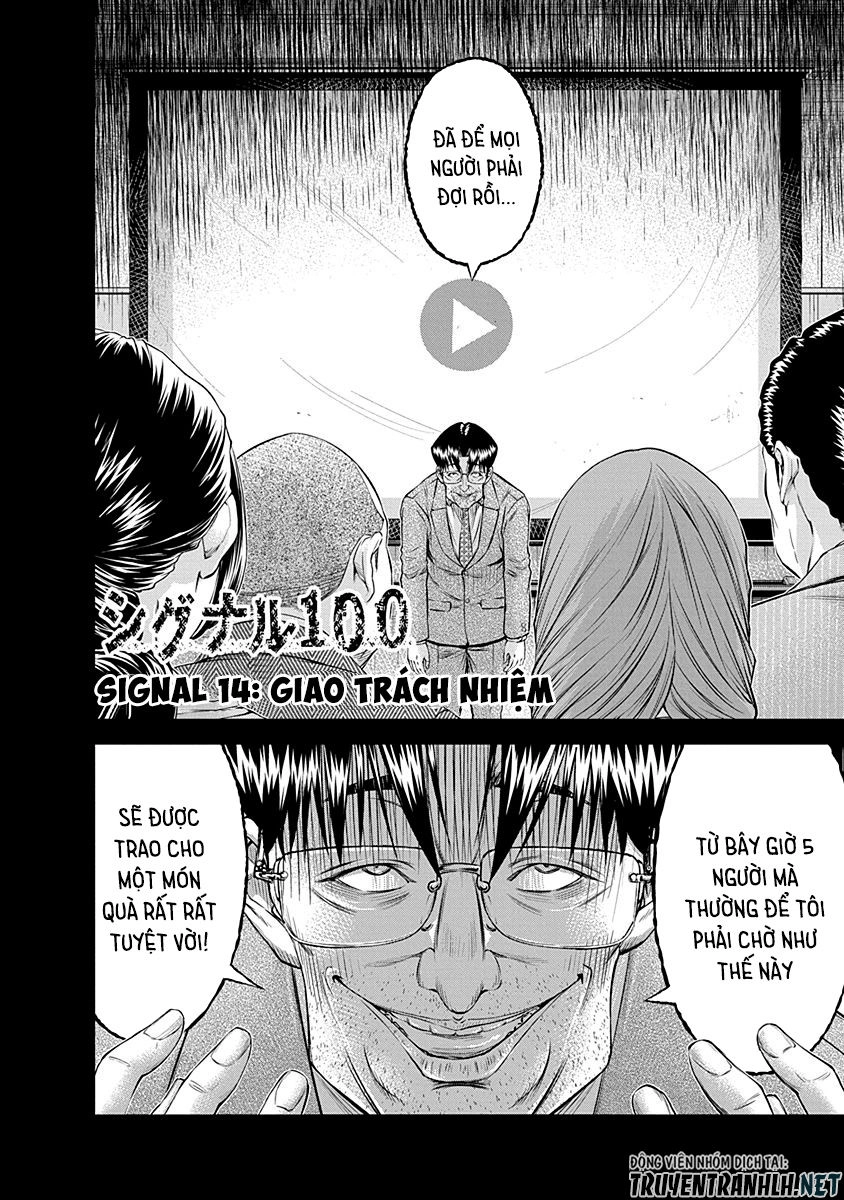 Signal 100 Chapter 14 - 4