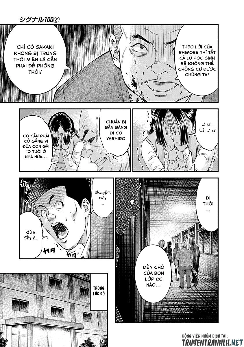 Signal 100 Chapter 14 - 9