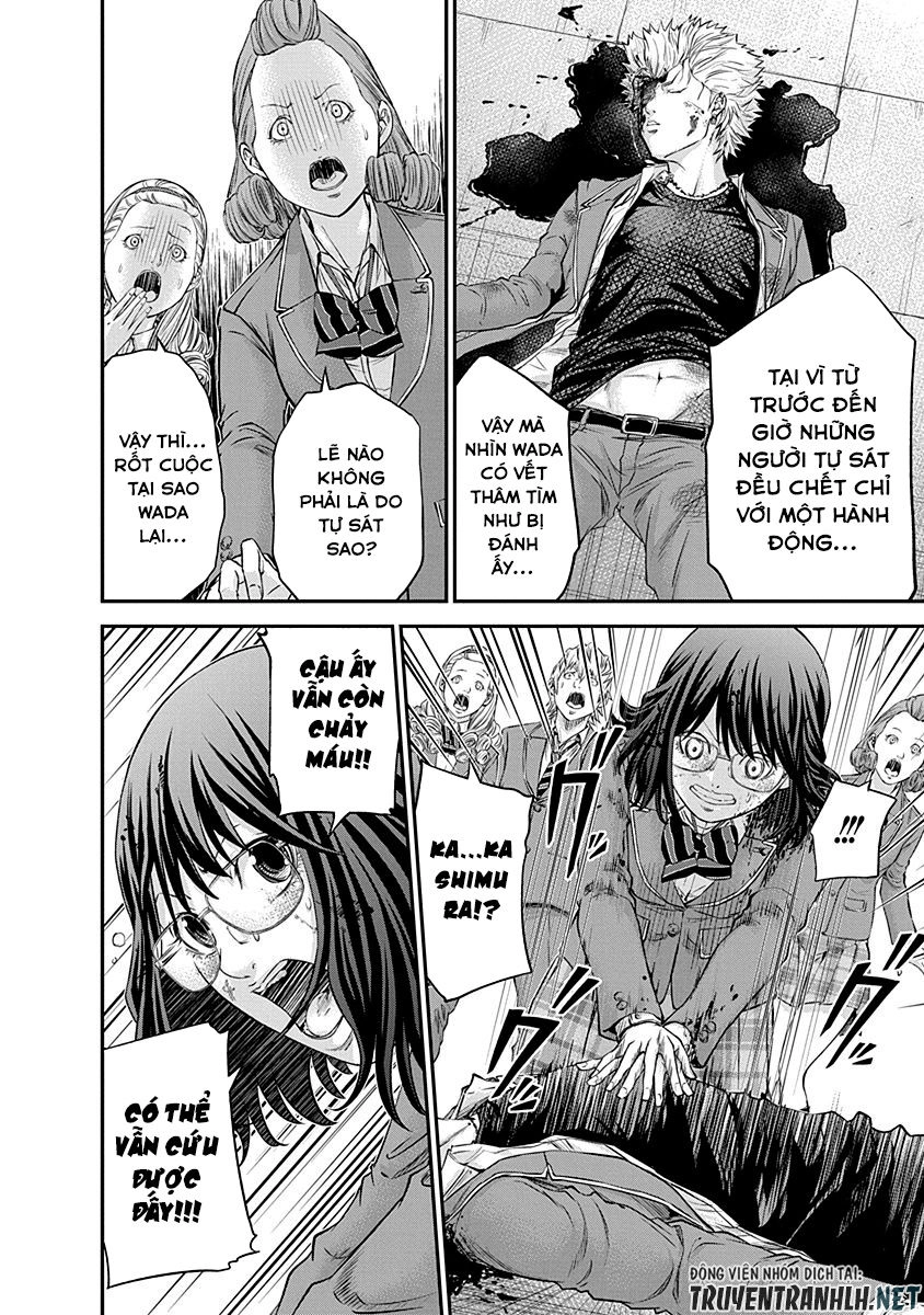 Signal 100 Chapter 14 - 18