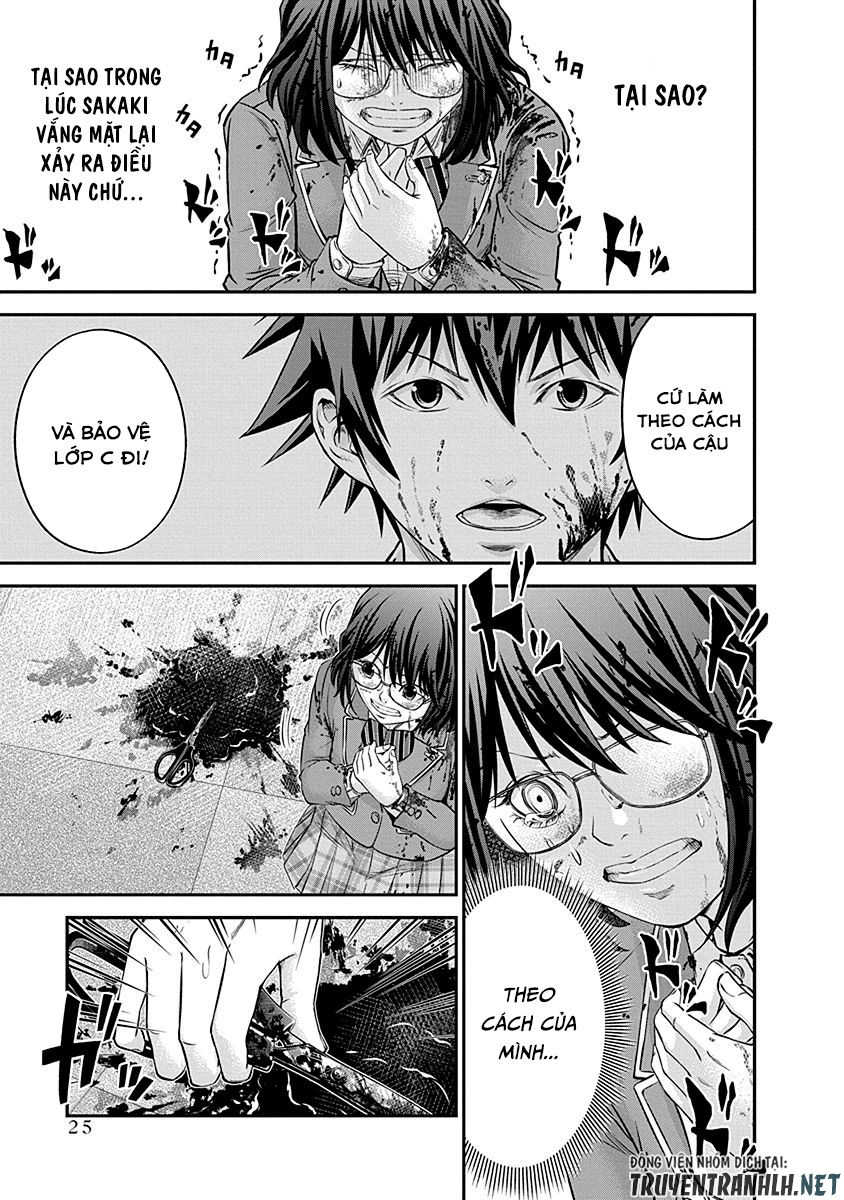 Signal 100 Chapter 14 - 25