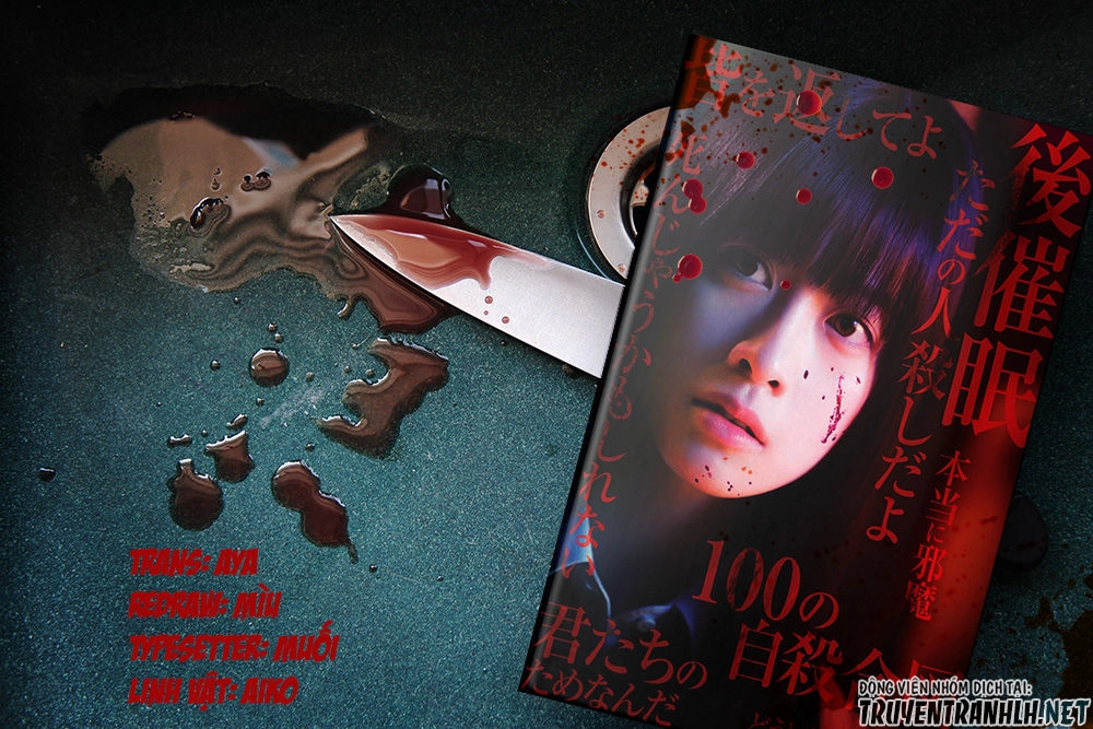 Signal 100 Chapter 16 - 2