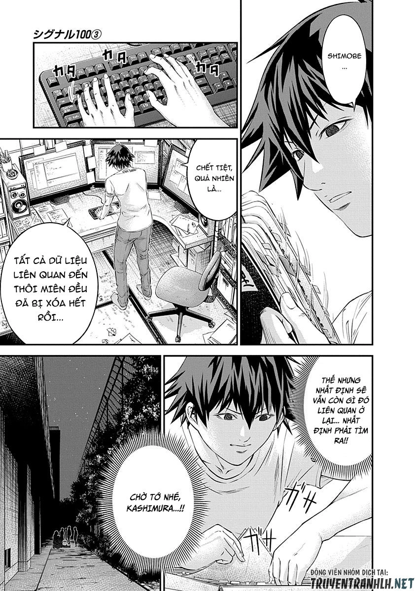 Signal 100 Chapter 16 - 5