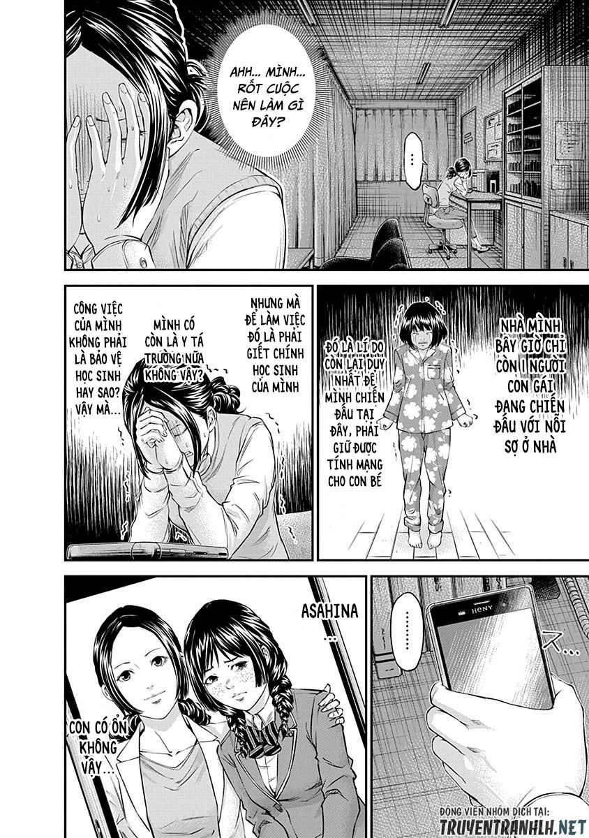 Signal 100 Chapter 16 - 8