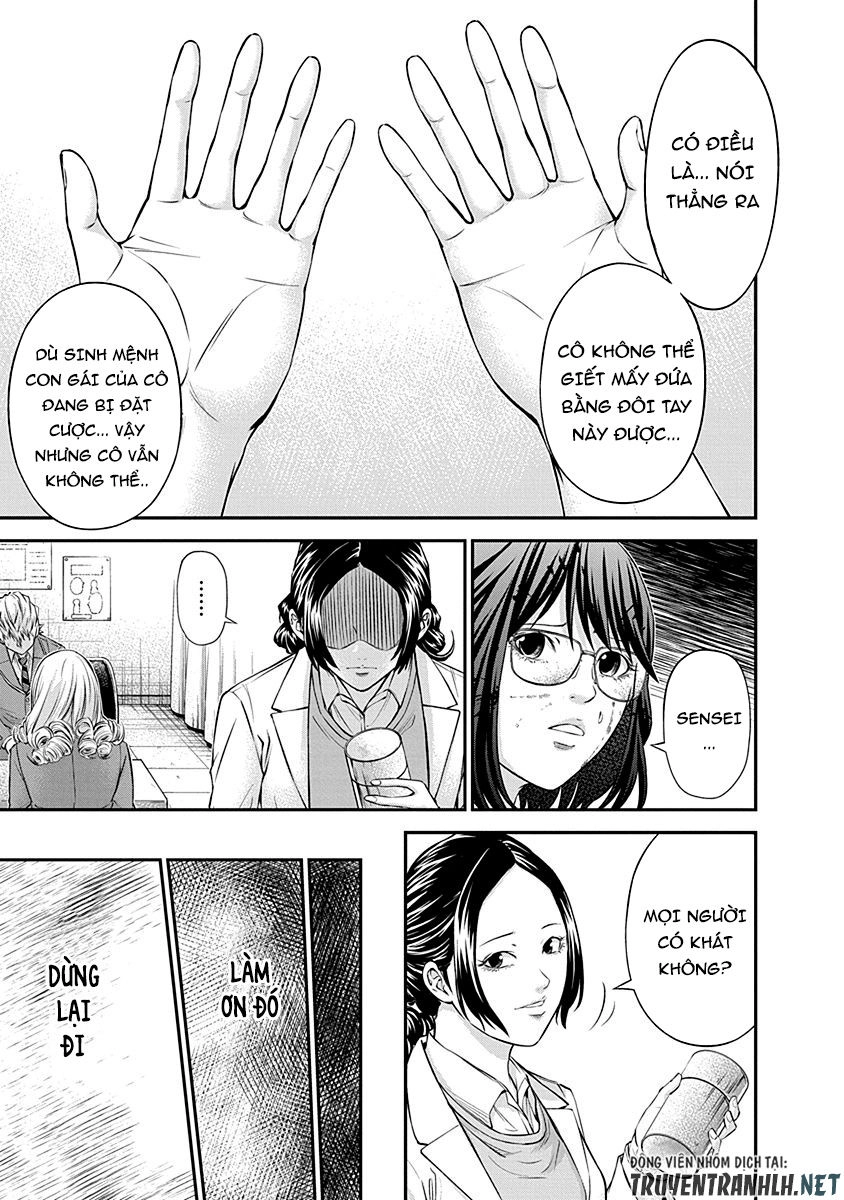 Signal 100 Chapter 16 - 13