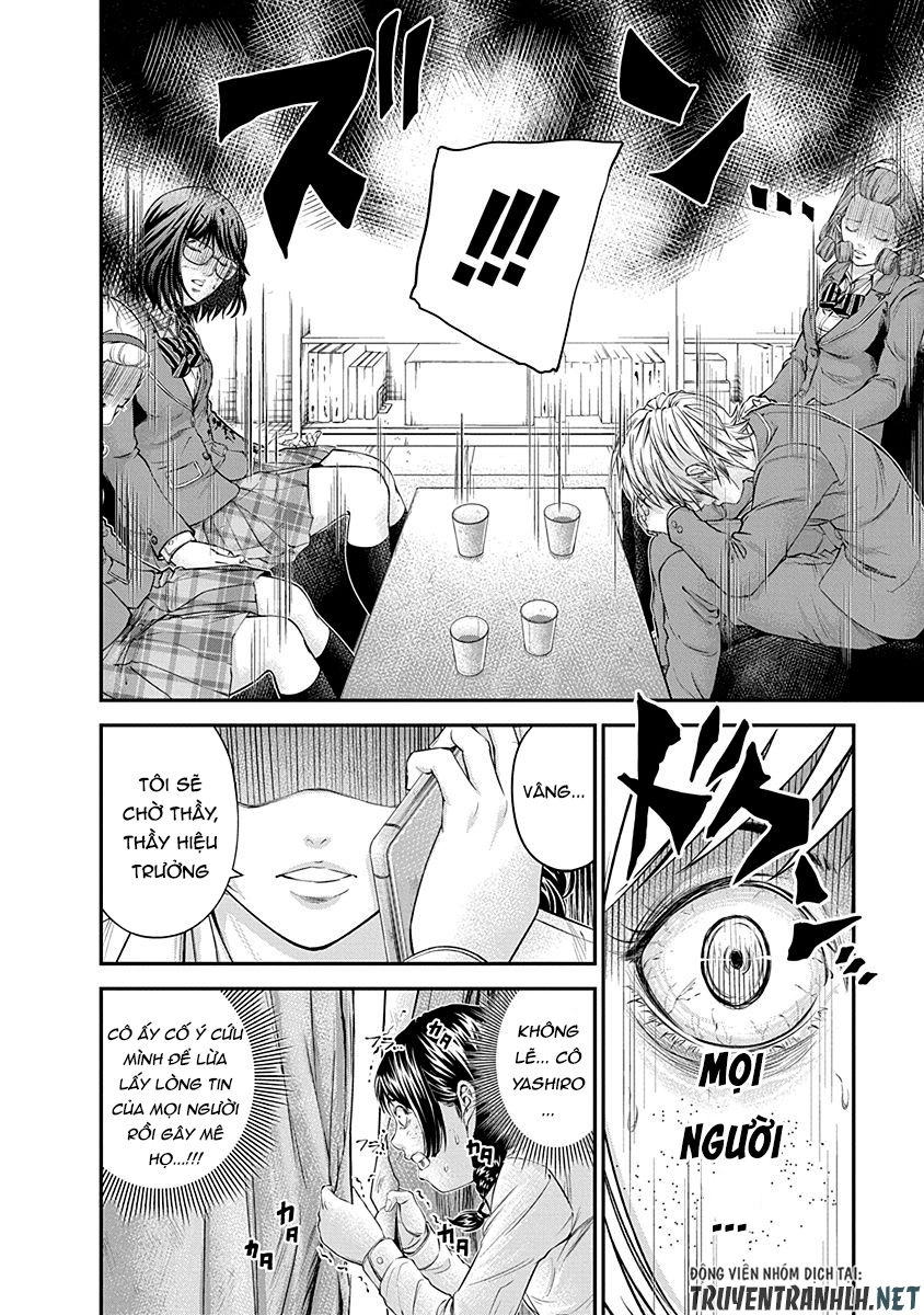 Signal 100 Chapter 16 - 16