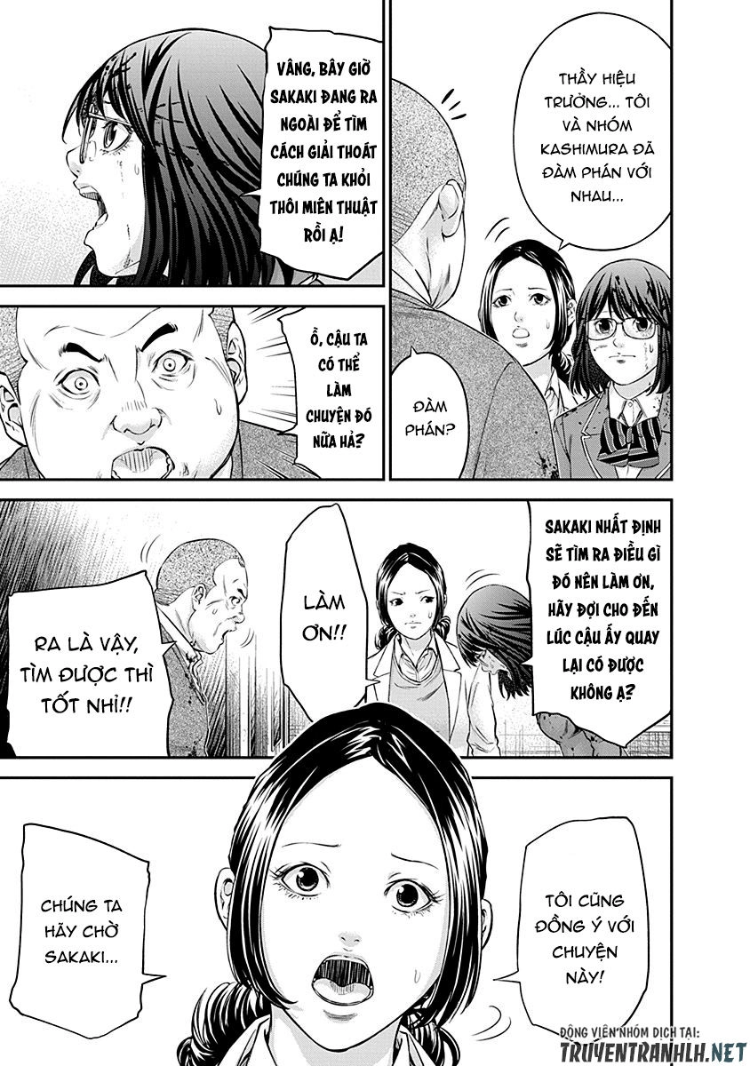 Signal 100 Chapter 16 - 23