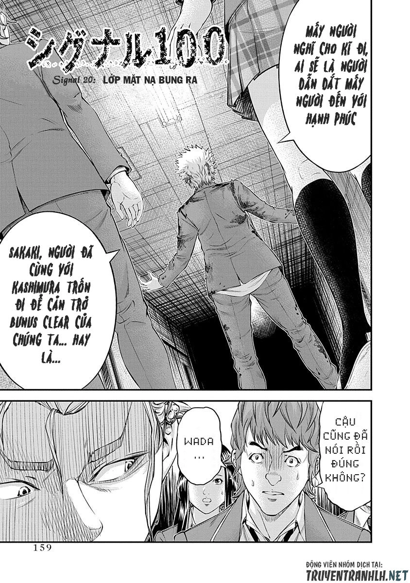 Signal 100 Chapter 20 - 2