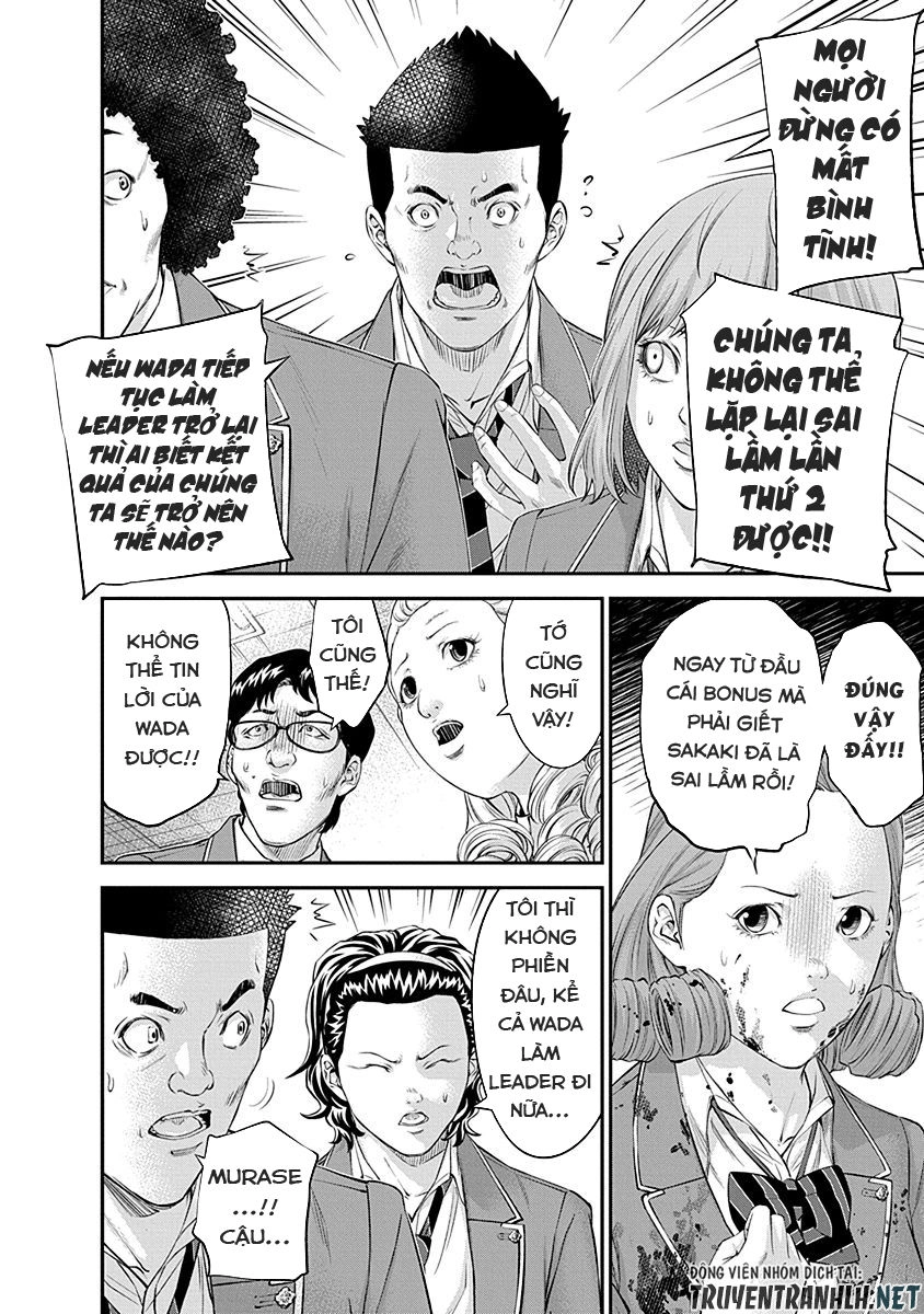 Signal 100 Chapter 20 - 3