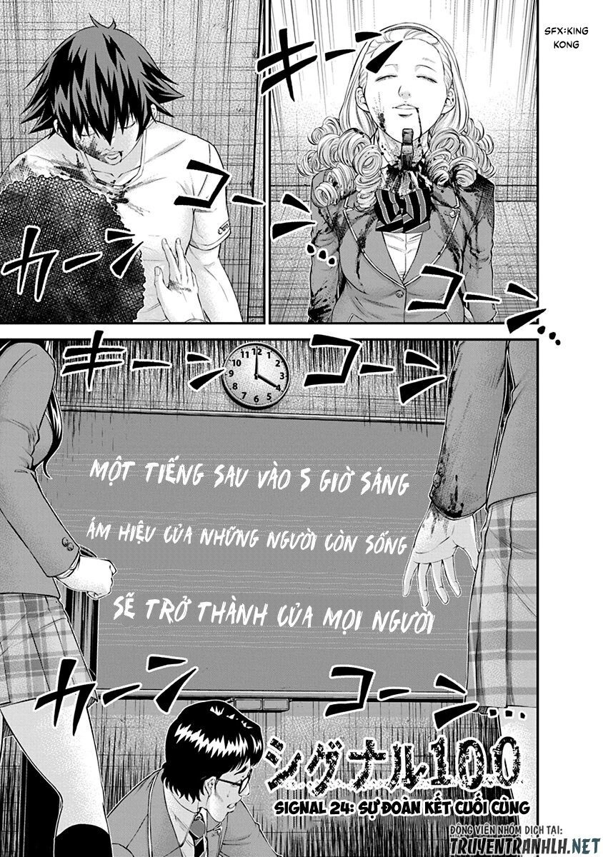 Signal 100 Chapter 24 - 3
