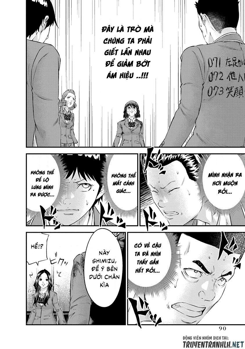 Signal 100 Chapter 24 - 12