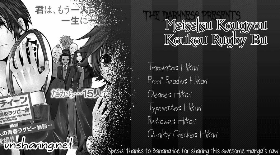 15: Meisetsu Kougyou Koukou Rugby Bu Chapter 0.1 - 1