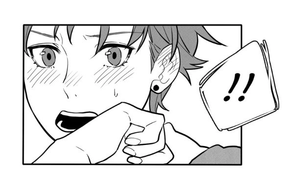 Not So Shoujo Love Story Chapter 1 - 24