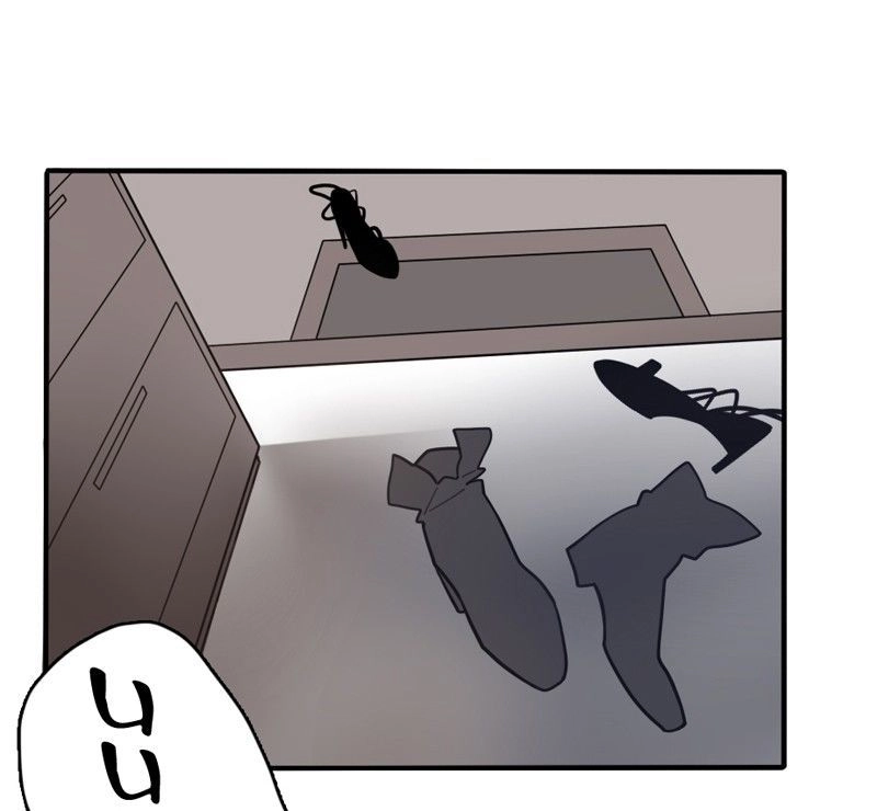 Not So Shoujo Love Story Chapter 6.5 - 6