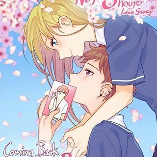 Not So Shoujo Love Story Chapter 20 - 113