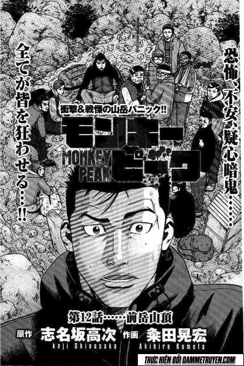 Monkey Peak - Đỉnh Núi Khỉ Chapter 12 - 2