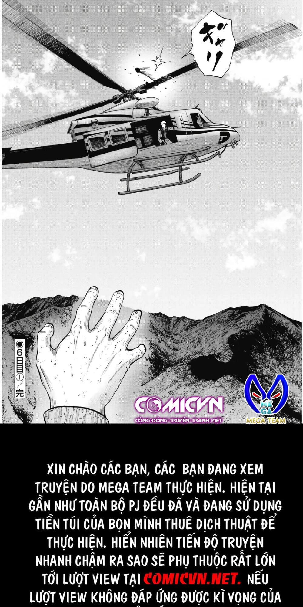 Monkey Peak - Đỉnh Núi Khỉ Chapter 62 - 20