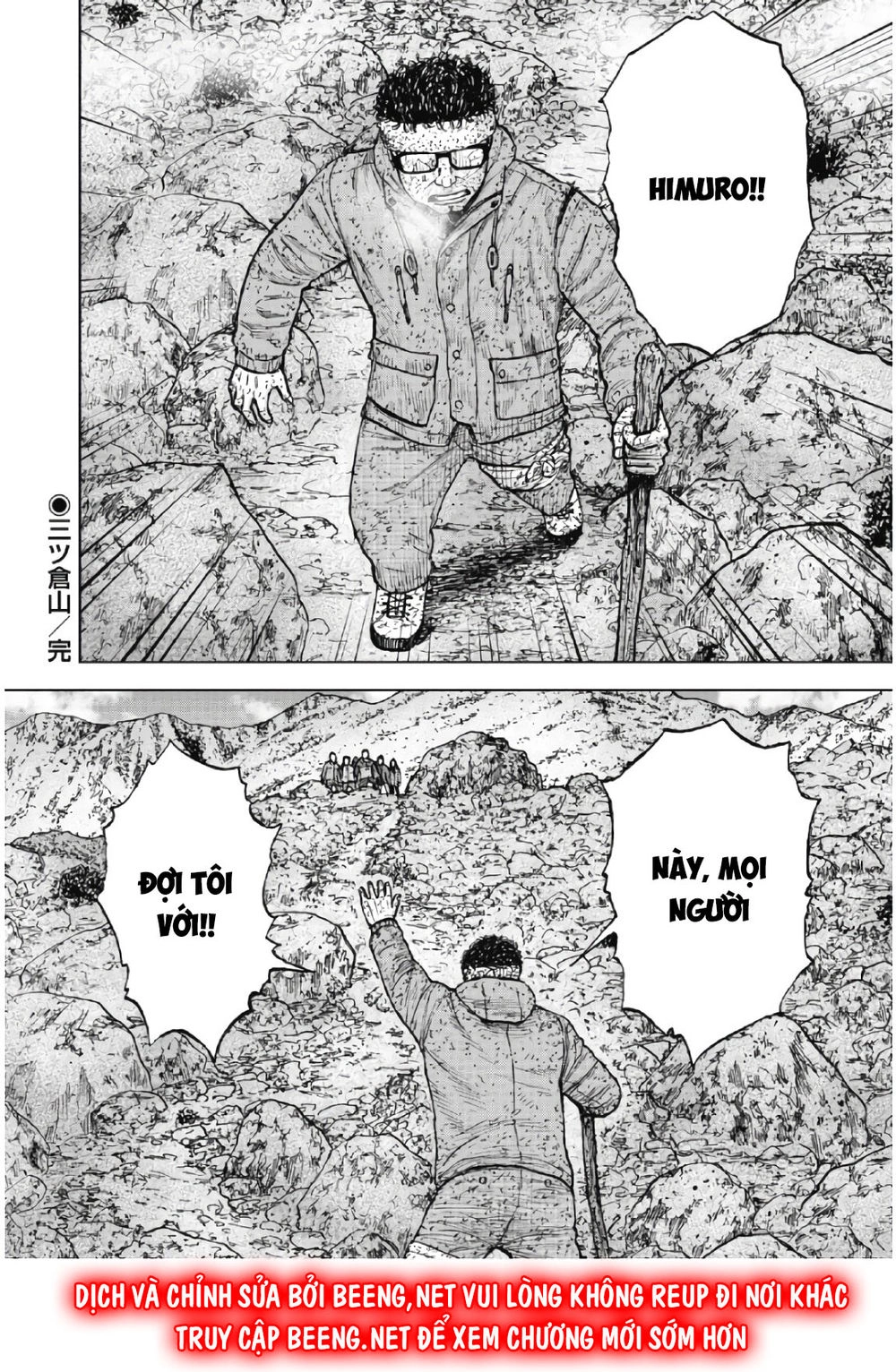 Monkey Peak - Đỉnh Núi Khỉ Chapter 65 - 20