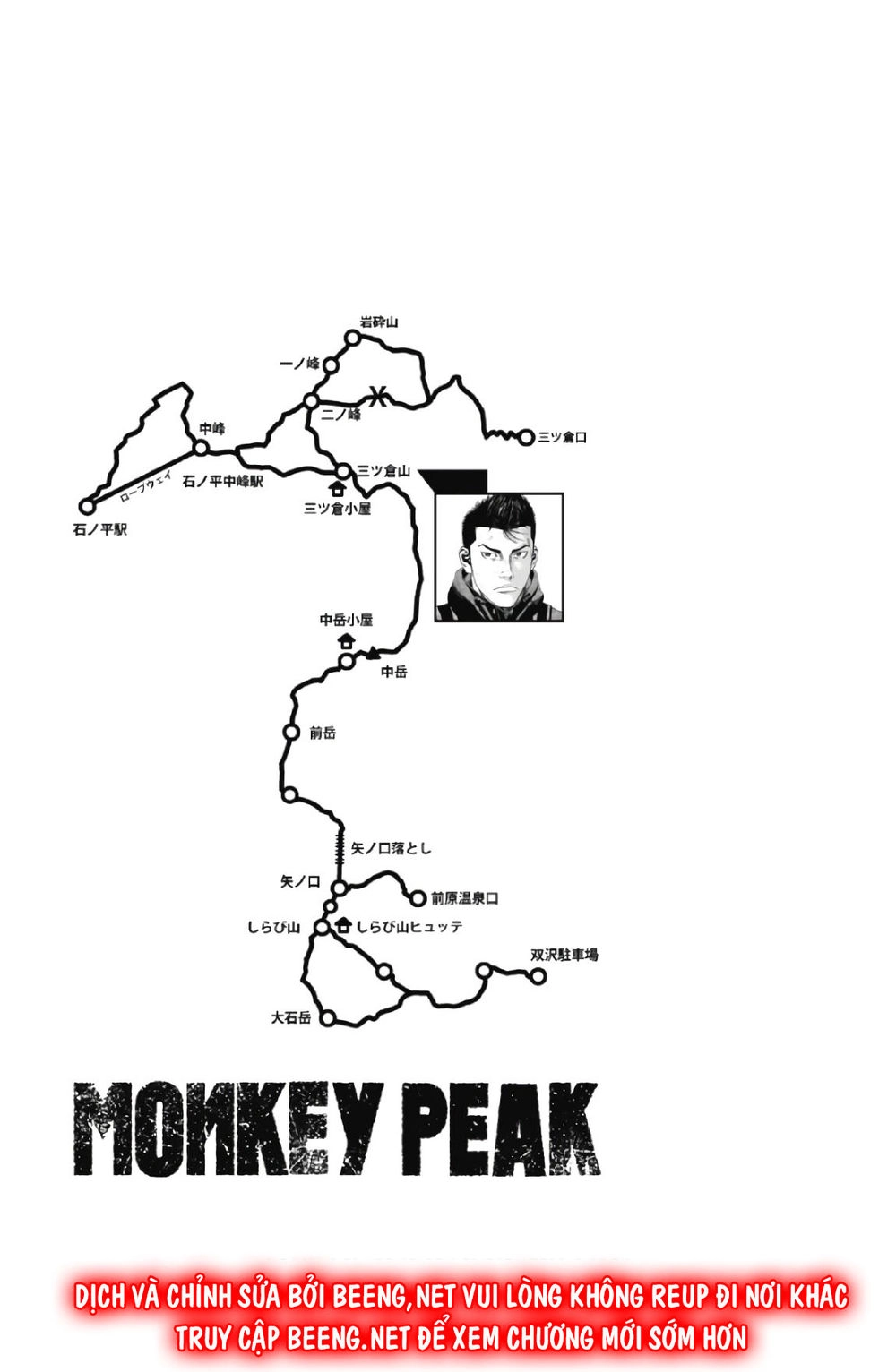 Monkey Peak - Đỉnh Núi Khỉ Chapter 65 - 21