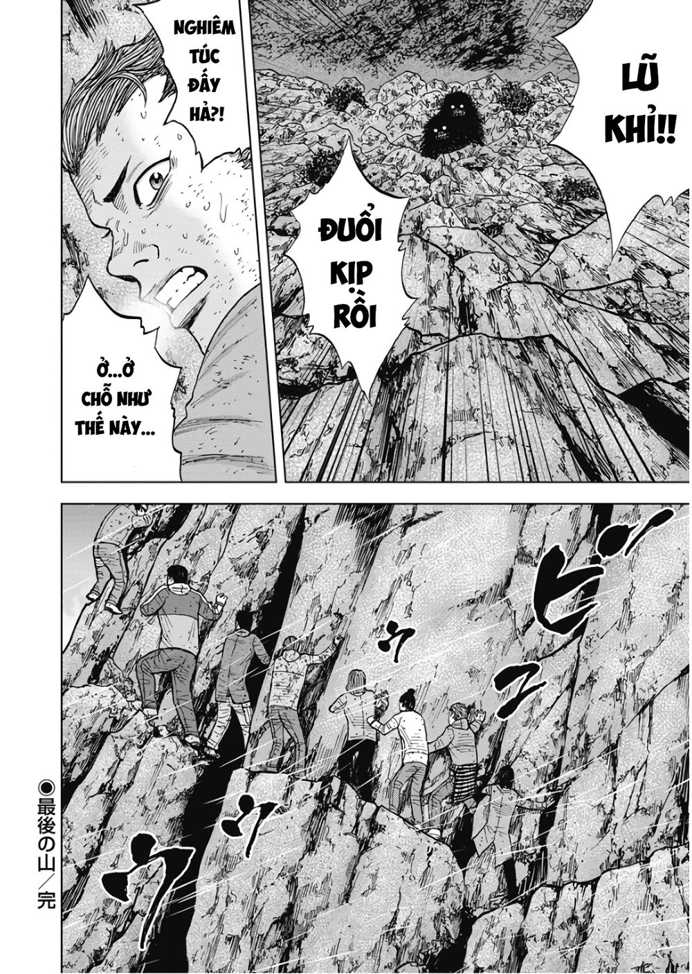 Monkey Peak - Đỉnh Núi Khỉ Chapter 75 - 18