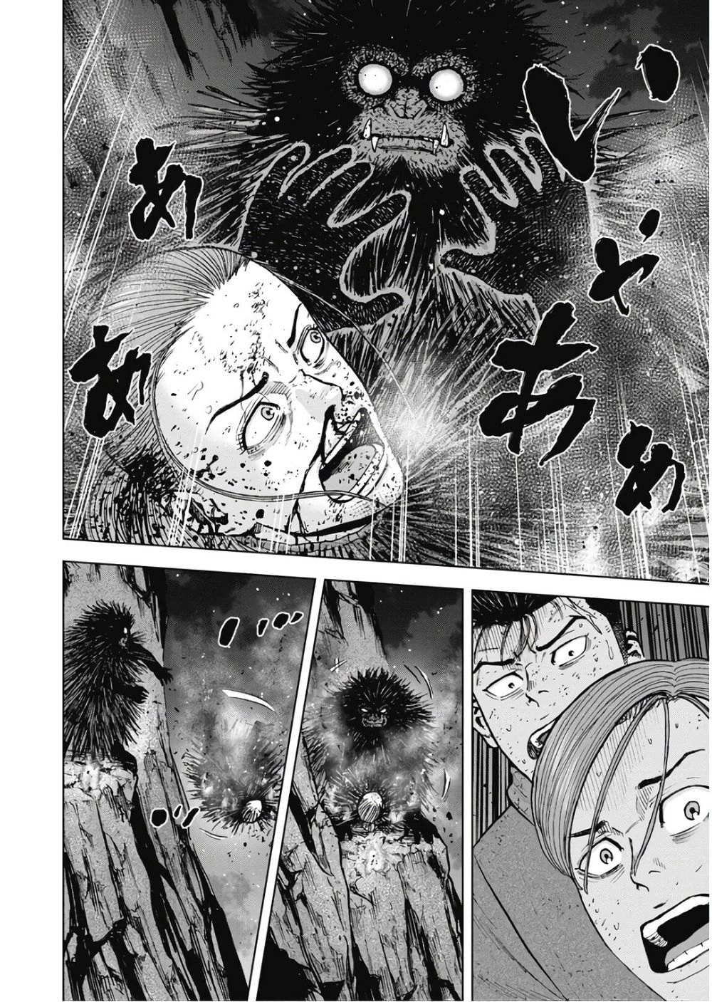 Monkey Peak - Đỉnh Núi Khỉ Chapter 80 - 12