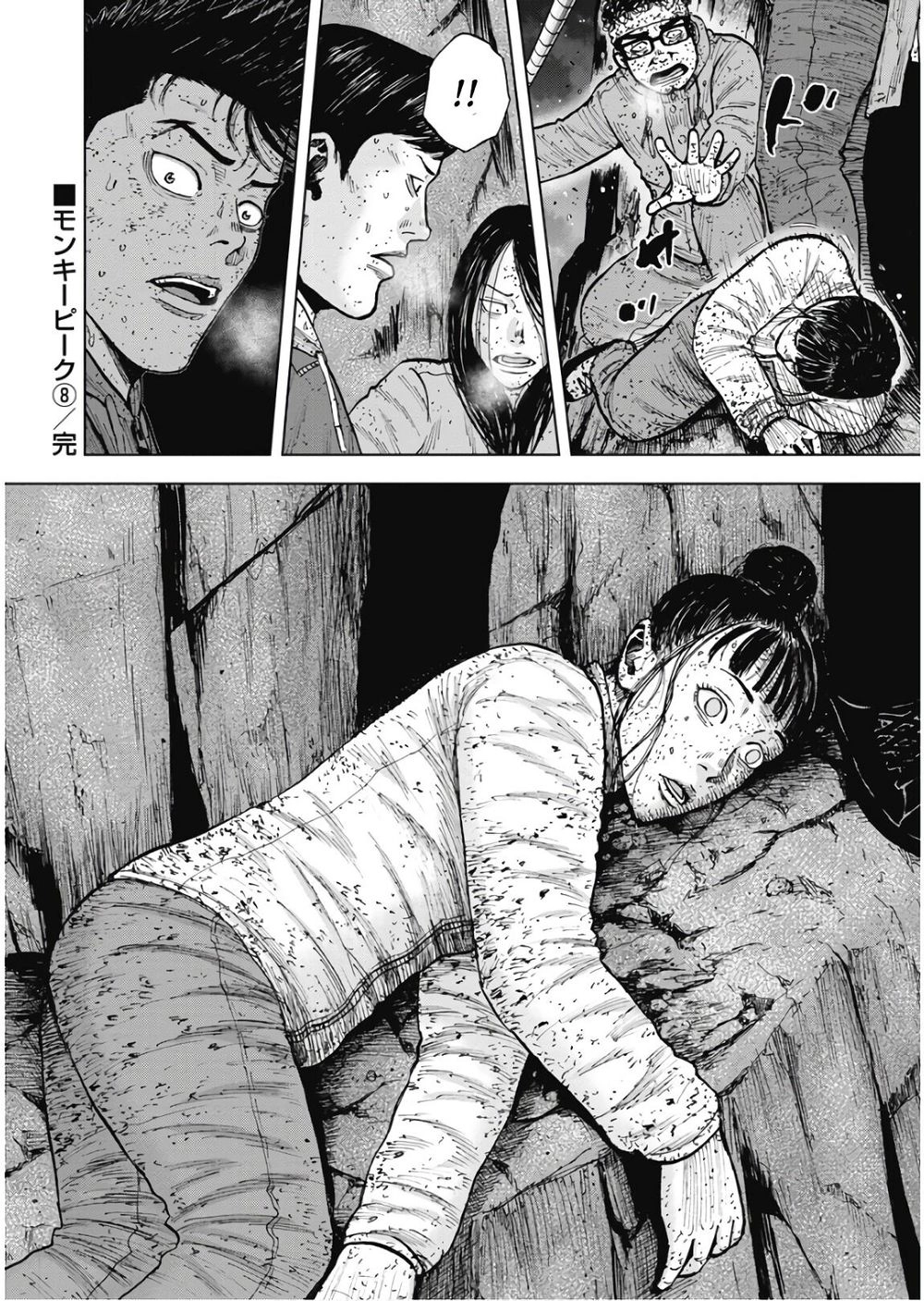 Monkey Peak - Đỉnh Núi Khỉ Chapter 80 - 20