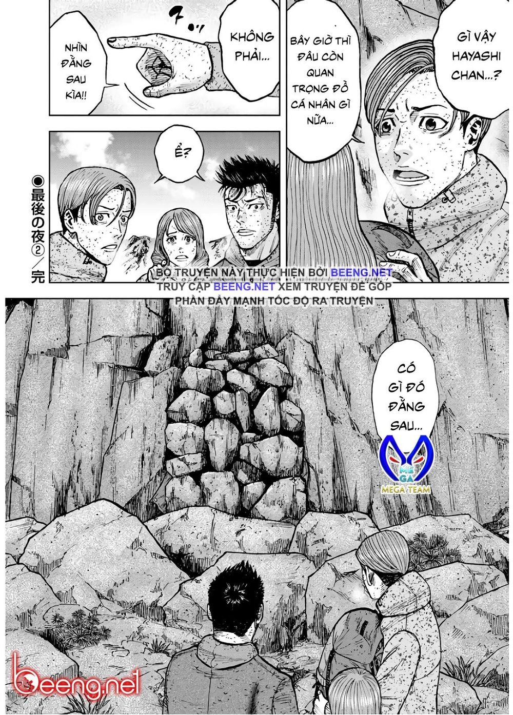 Monkey Peak - Đỉnh Núi Khỉ Chapter 83 - 19