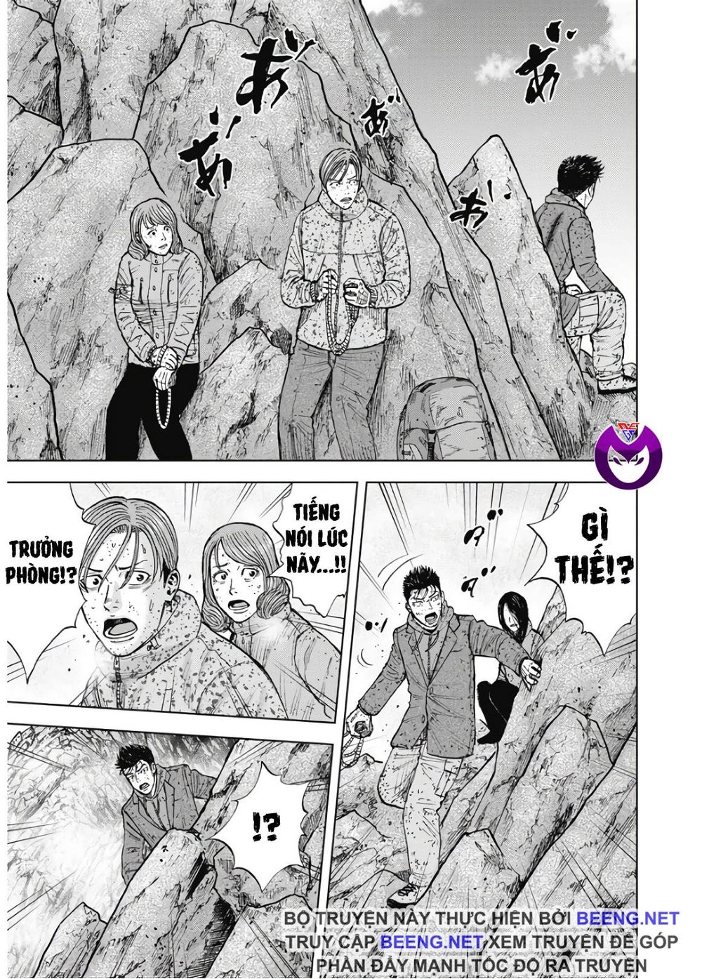 Monkey Peak - Đỉnh Núi Khỉ Chapter 89 - 19