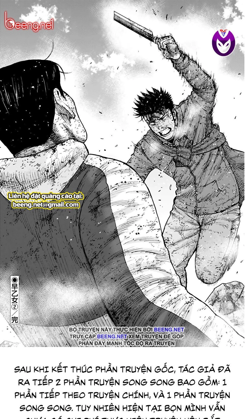 Monkey Peak - Đỉnh Núi Khỉ Chapter 117 - 18