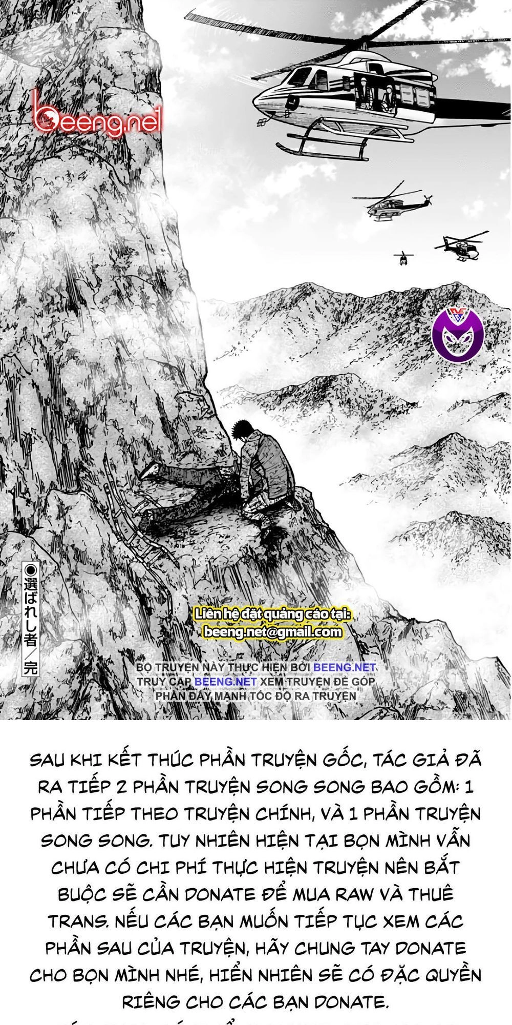 Monkey Peak - Đỉnh Núi Khỉ Chapter 118 - 19