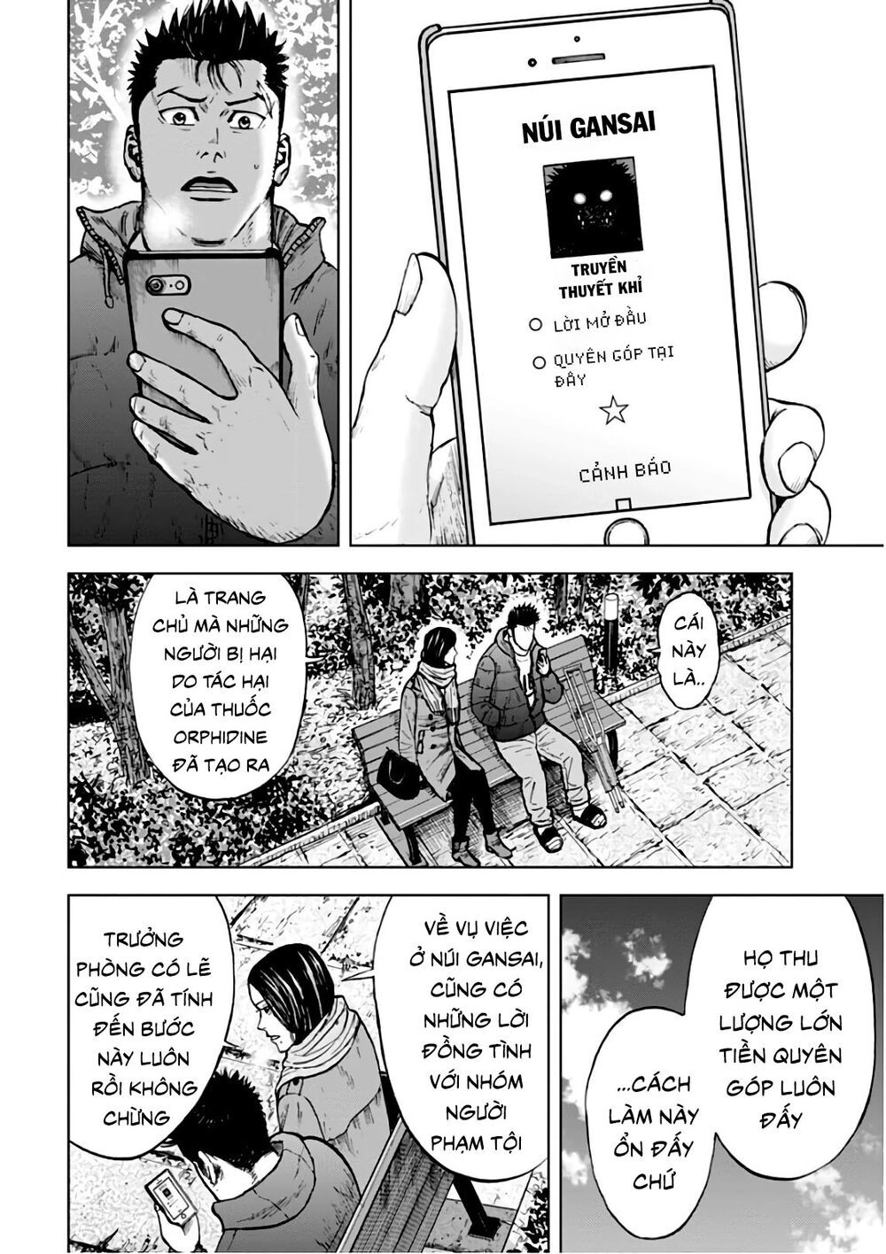 Monkey Peak - Đỉnh Núi Khỉ Chapter 119 - 12