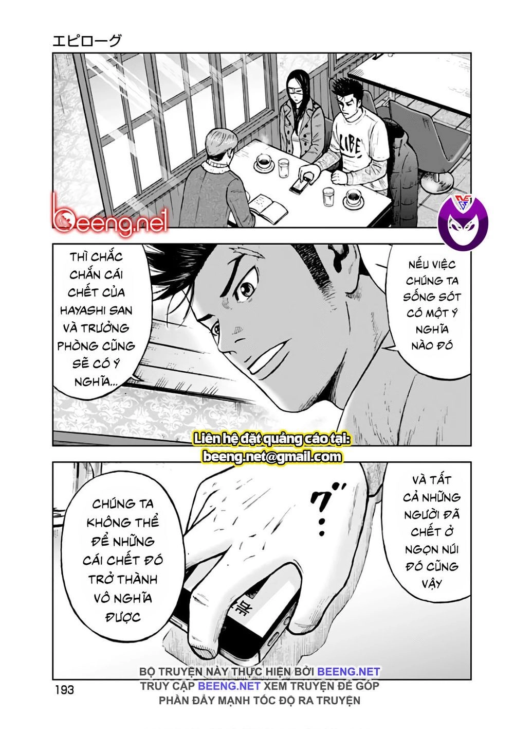 Monkey Peak - Đỉnh Núi Khỉ Chapter 120 - 7