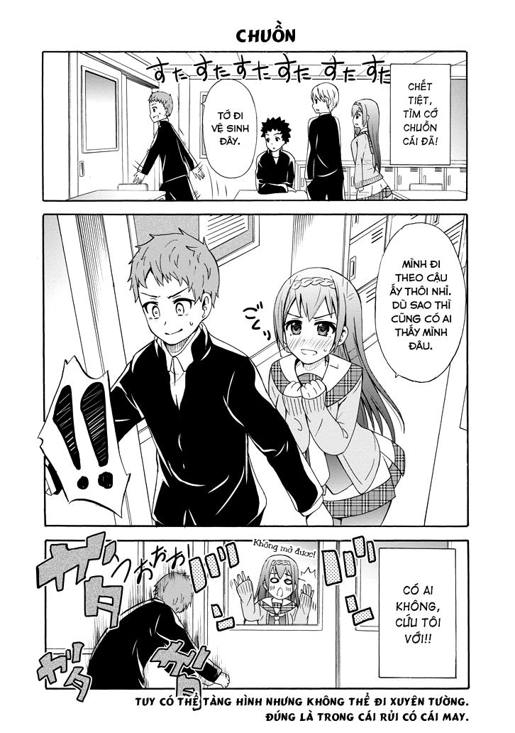 Suki X Suki Chapter 2 - 16