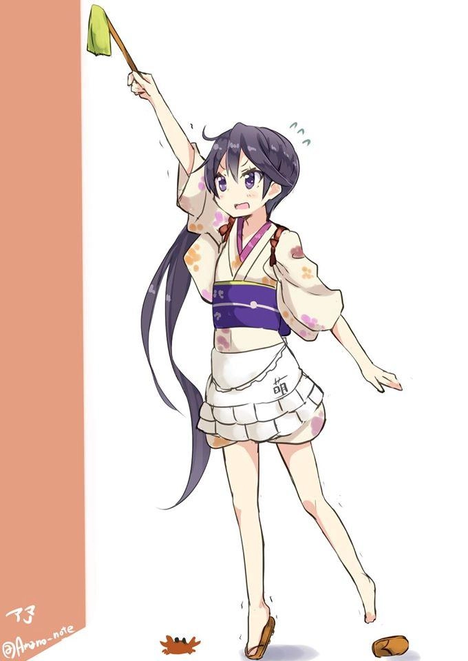 Suki X Suki Chapter 4 - 15