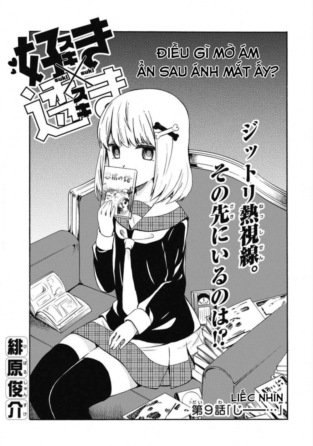Suki X Suki Chapter 9 - 1