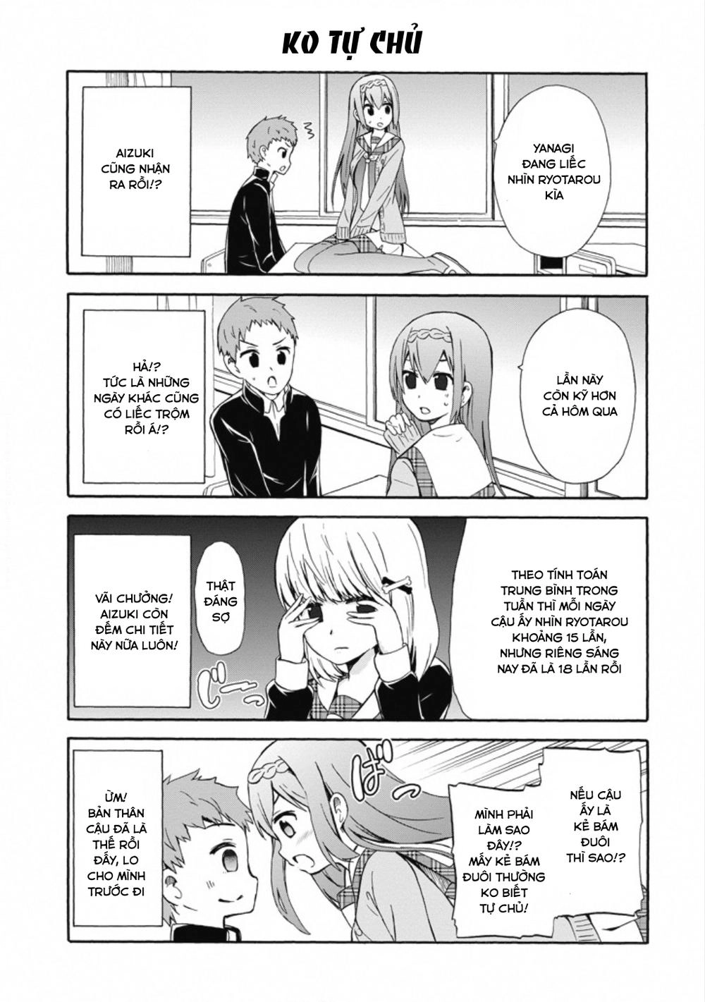 Suki X Suki Chapter 9 - 5