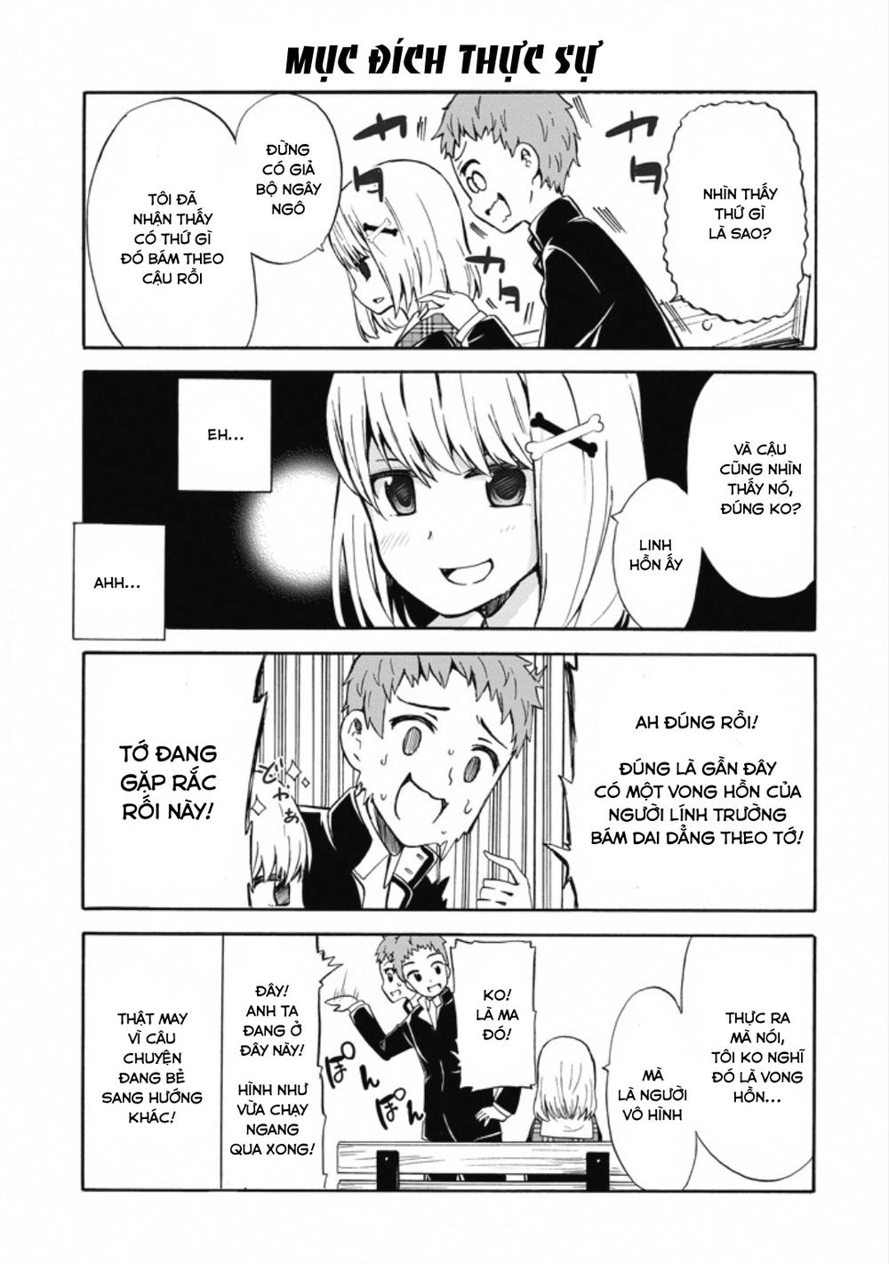 Suki X Suki Chapter 9 - 13