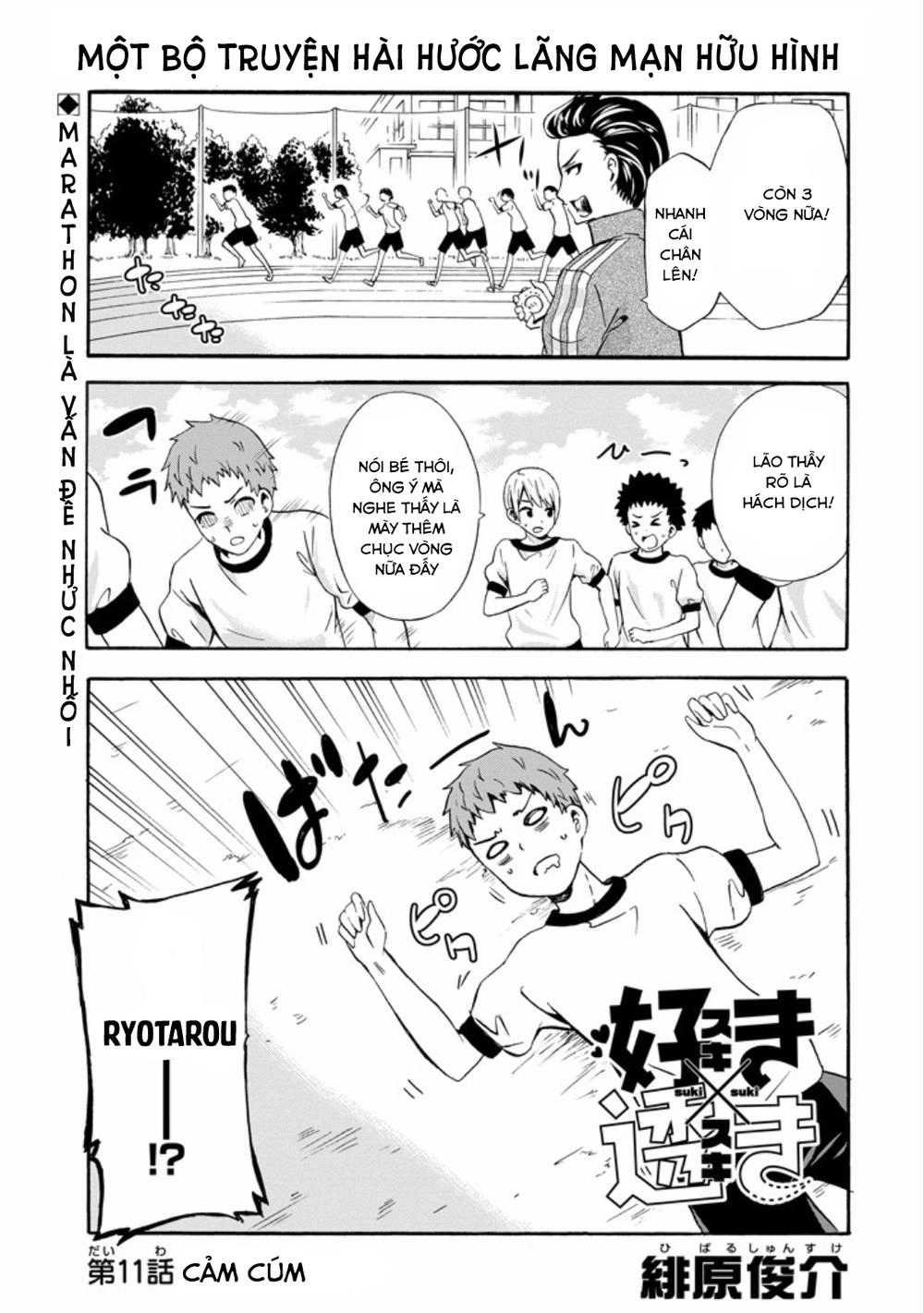 Suki X Suki Chapter 11 - 1