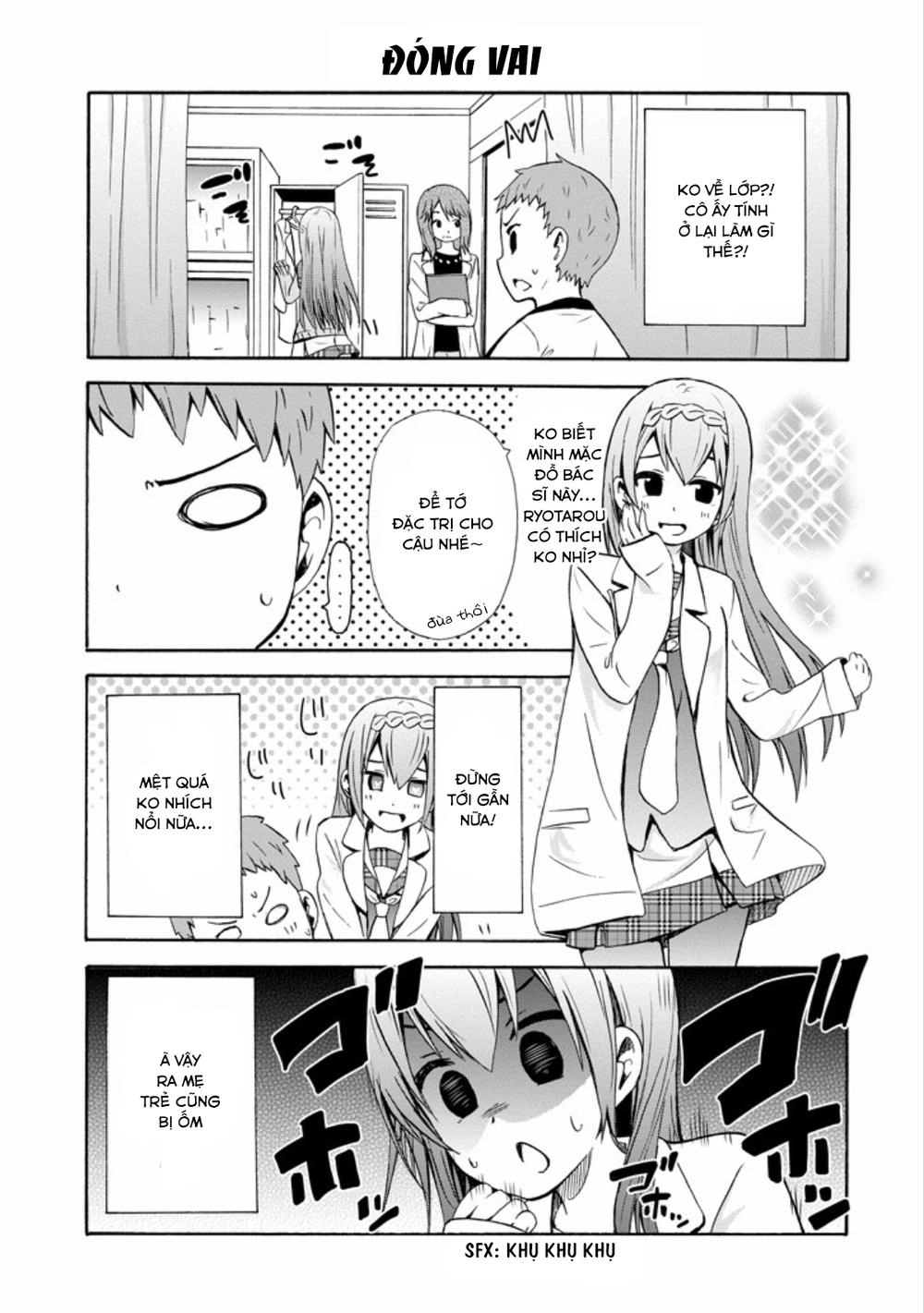 Suki X Suki Chapter 11 - 3