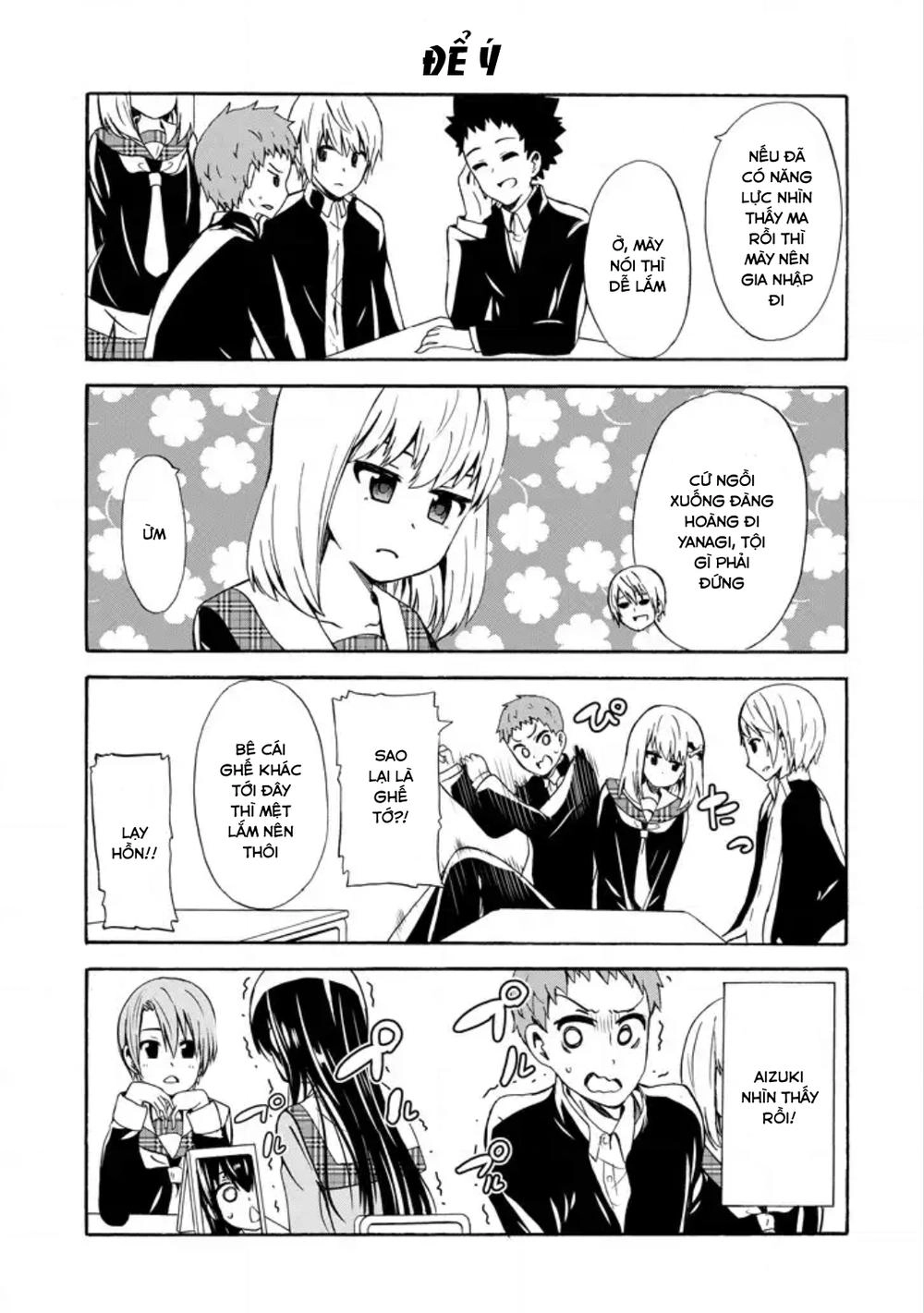 Suki X Suki Chapter 12 - 3