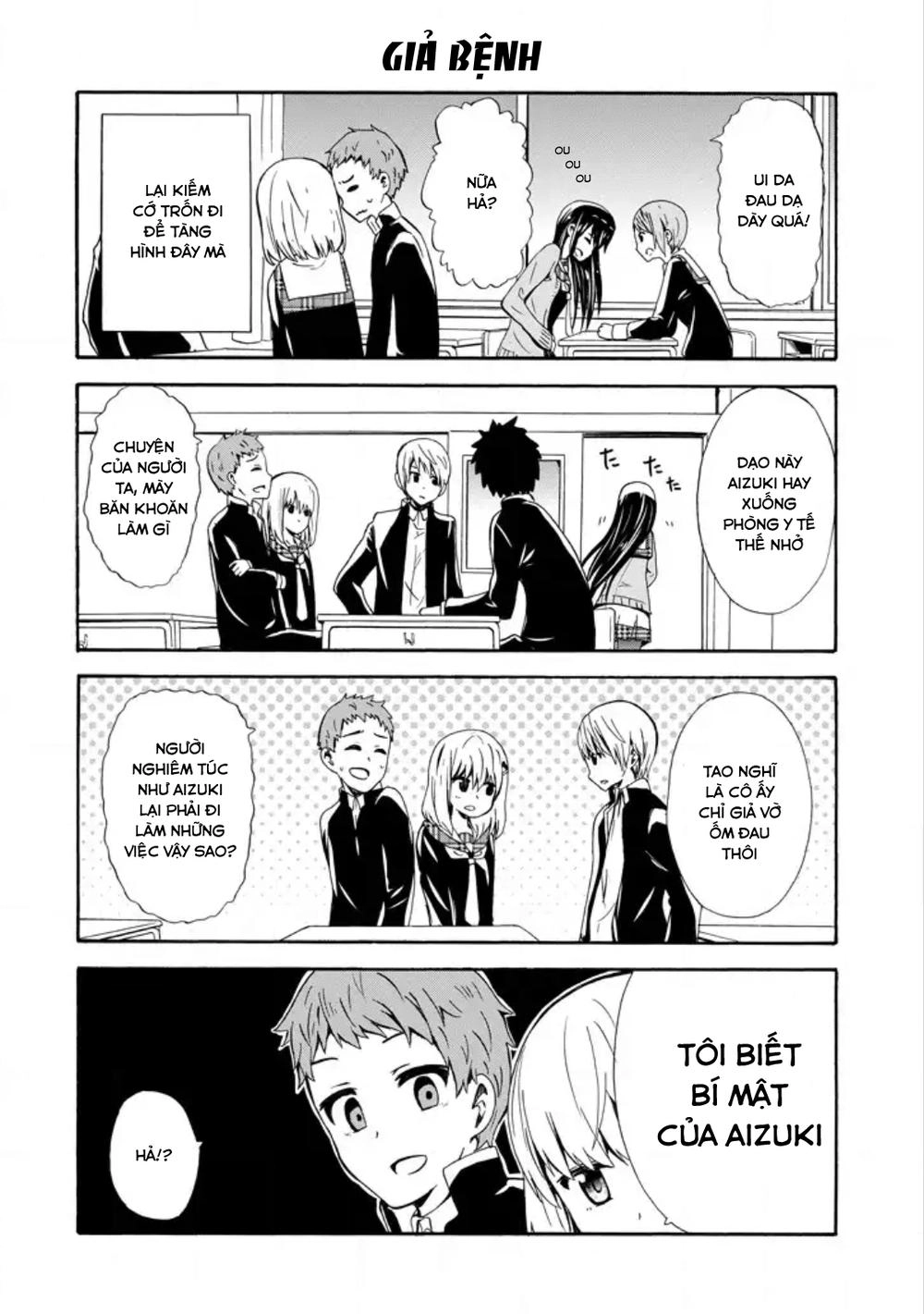 Suki X Suki Chapter 12 - 4